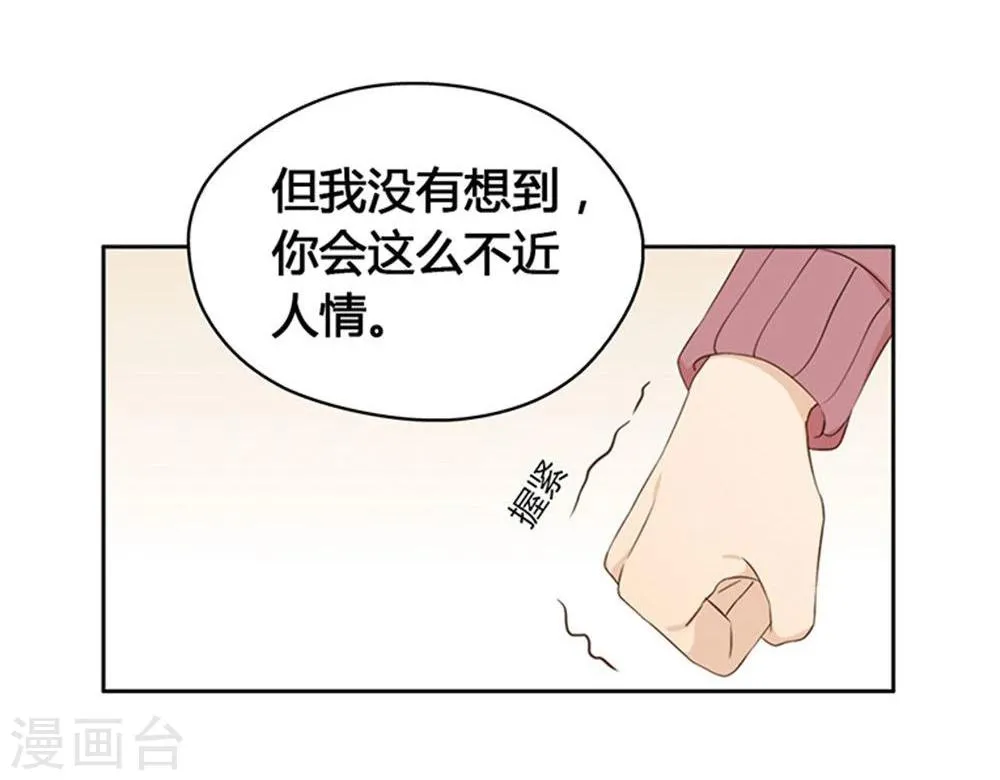 第10话 第5页