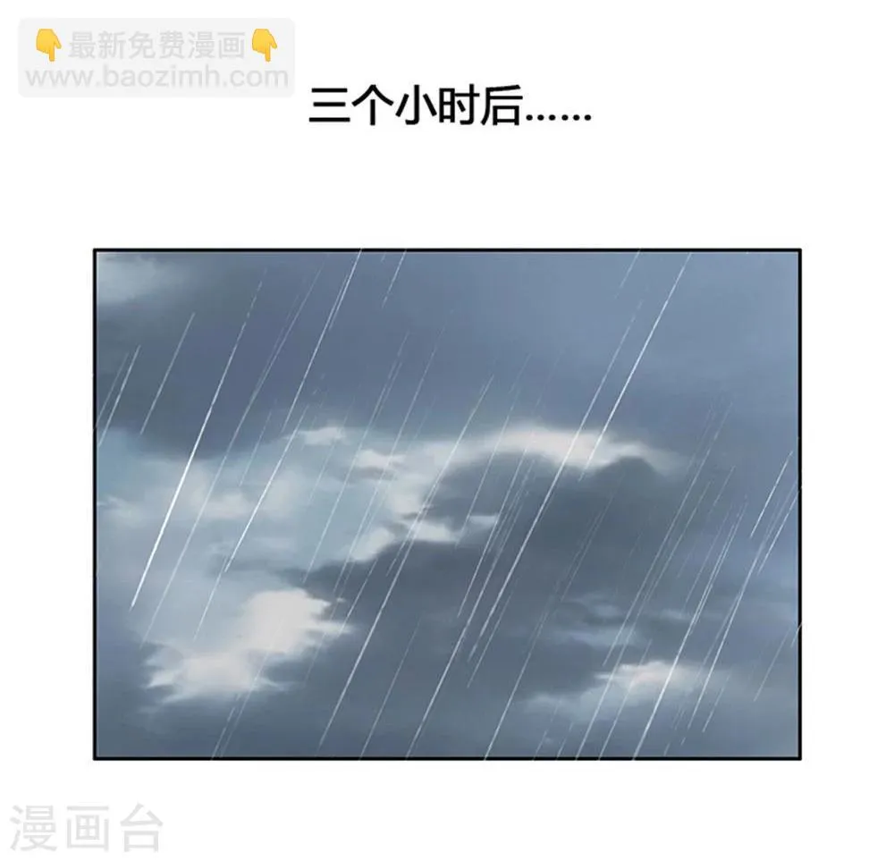 第11话 第2页