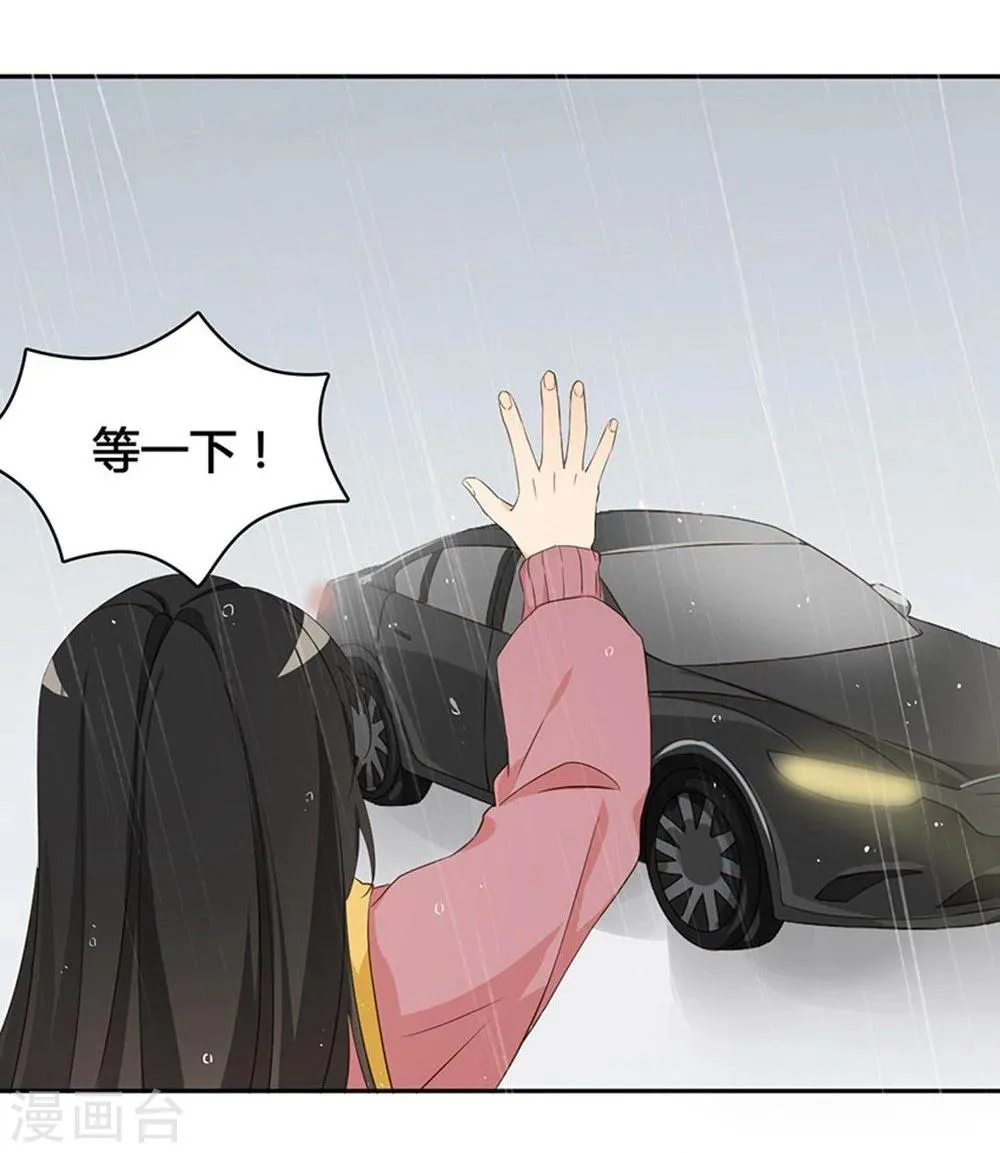 第11话 第9页