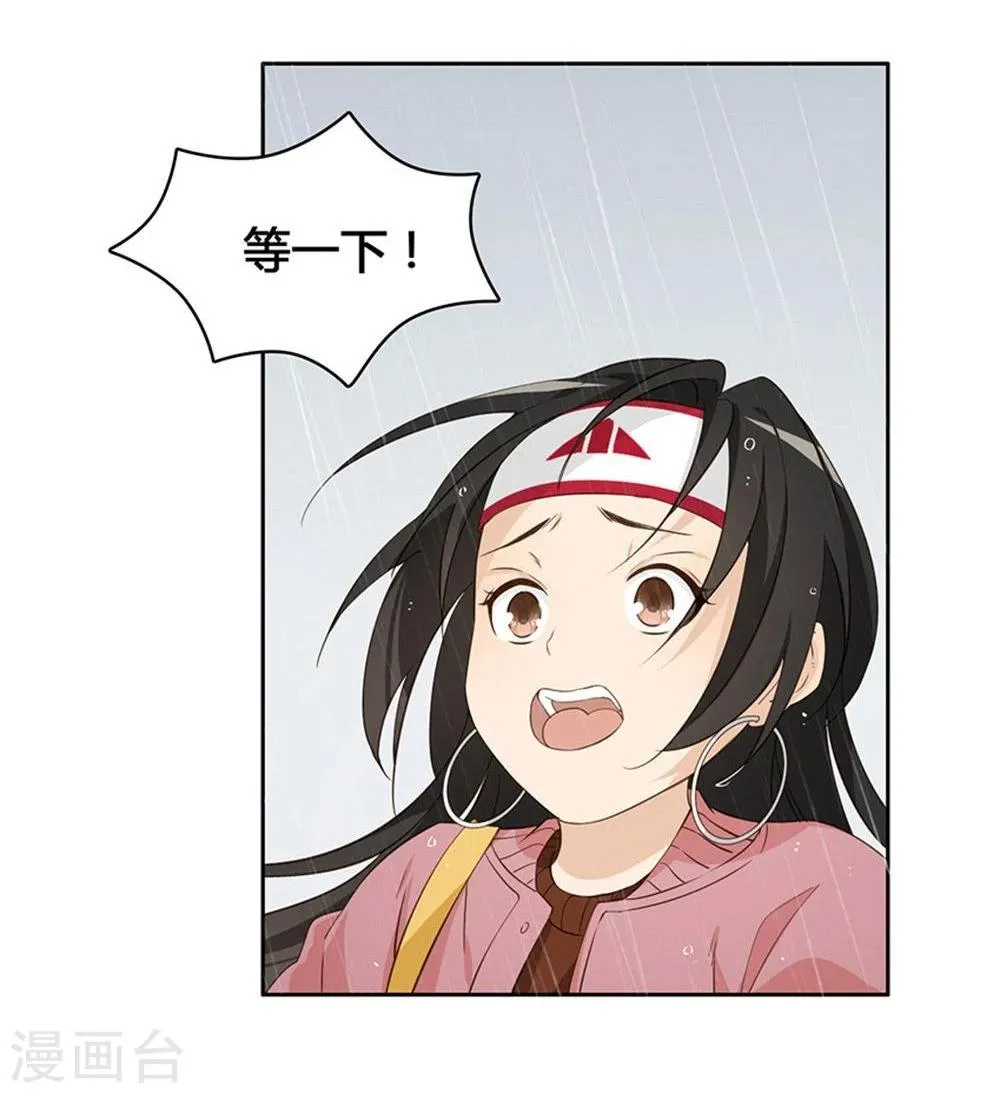 第11话 第10页
