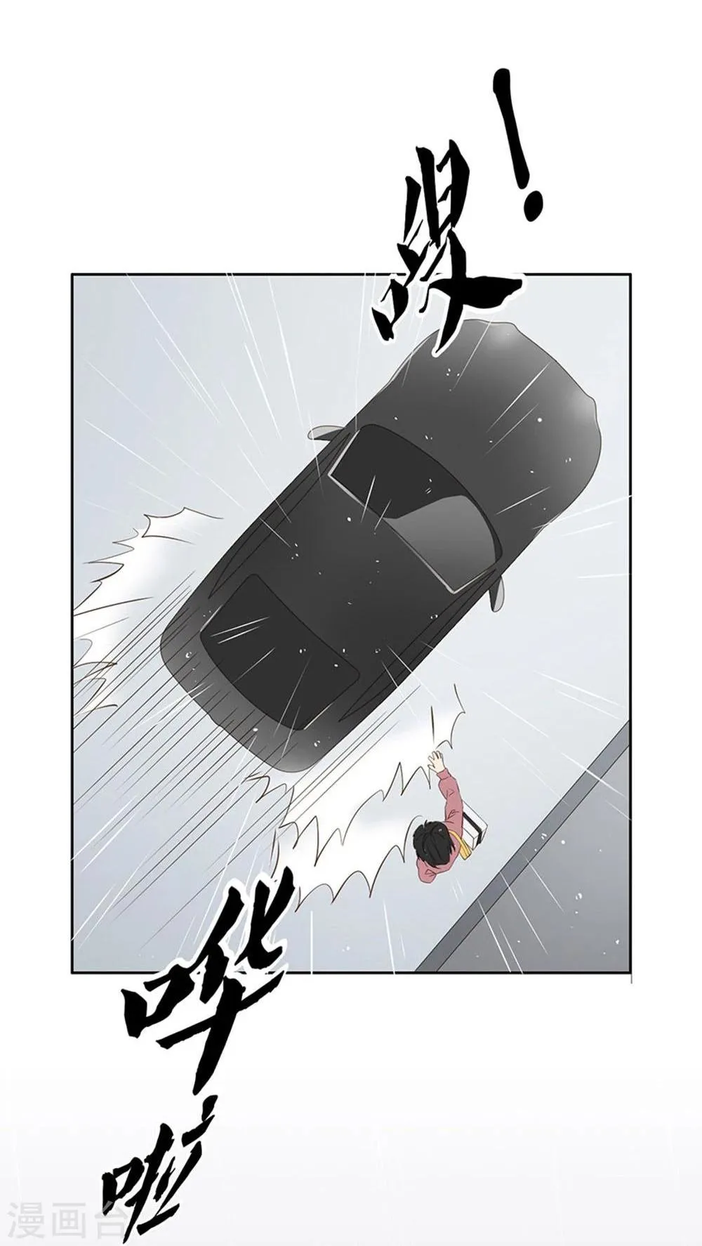 第11话 第11页