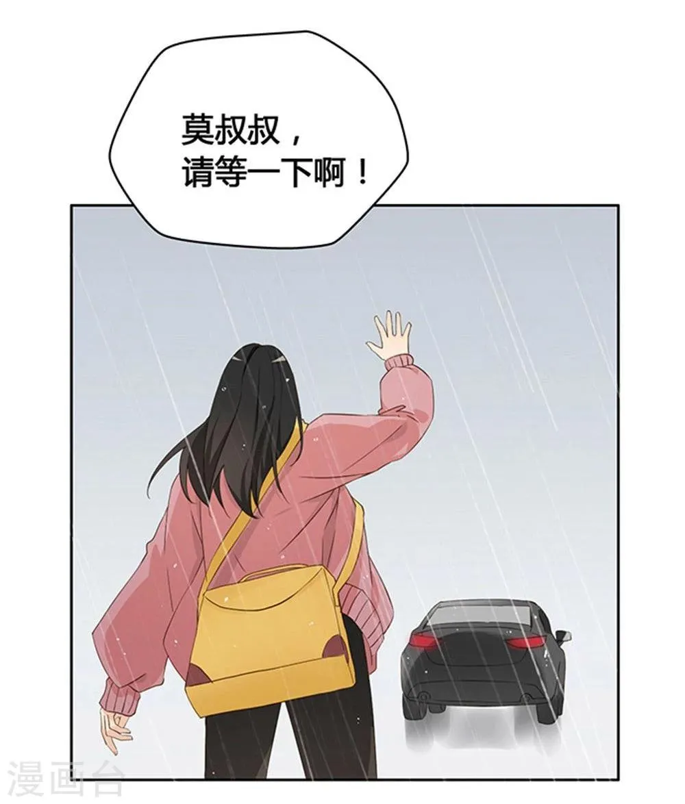 第11话 第13页