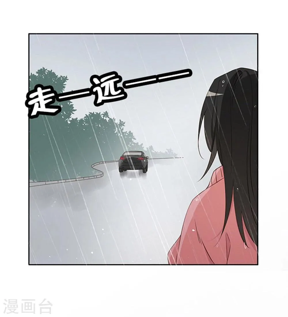 第11话 第15页