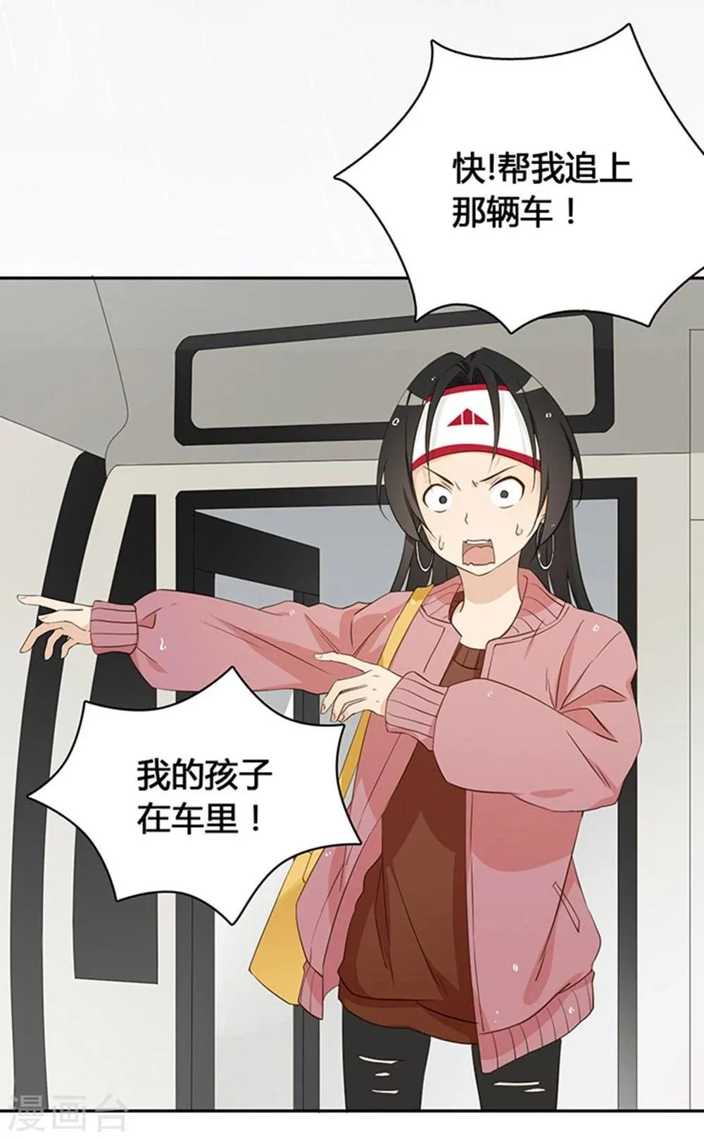 第11话 第21页