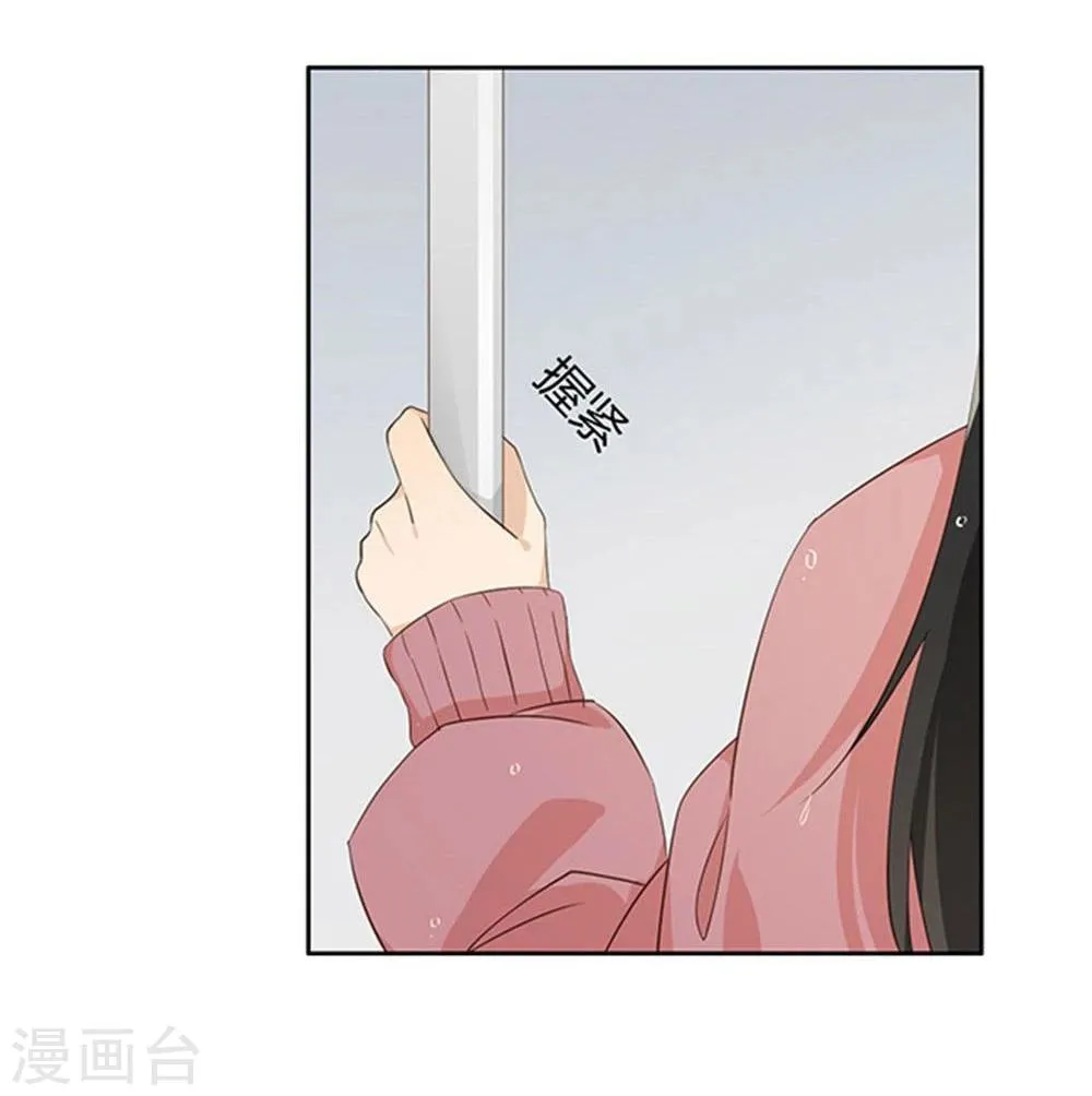 第11话 第26页