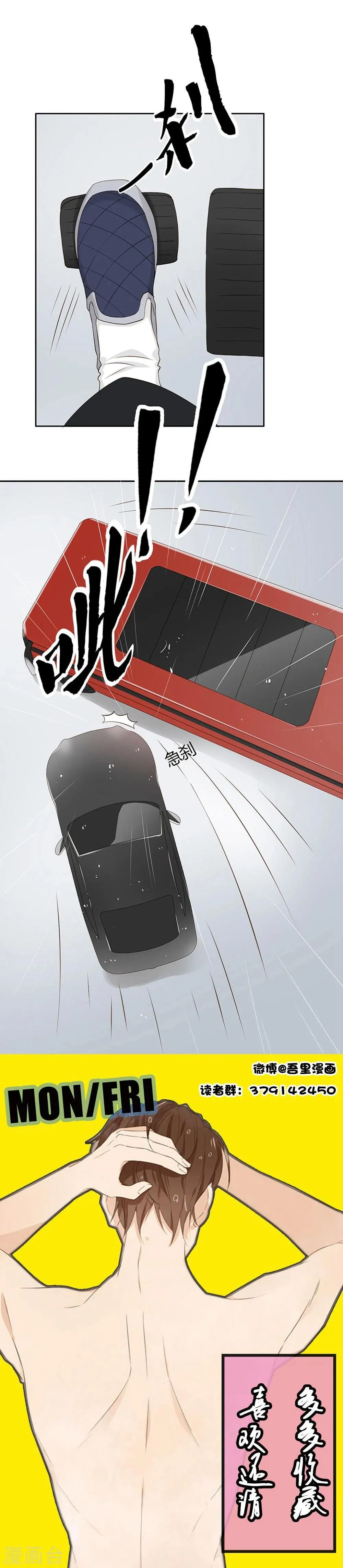 第11话 第31页