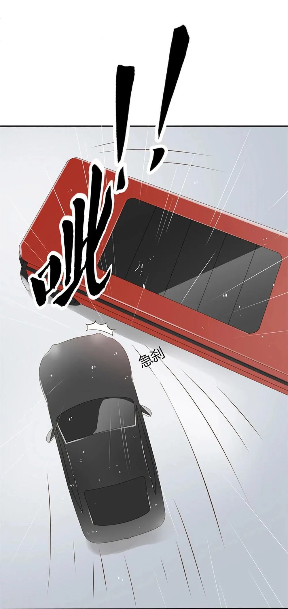 第12话 第2页