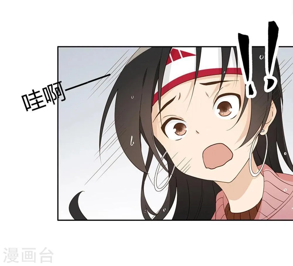 第12话 第4页