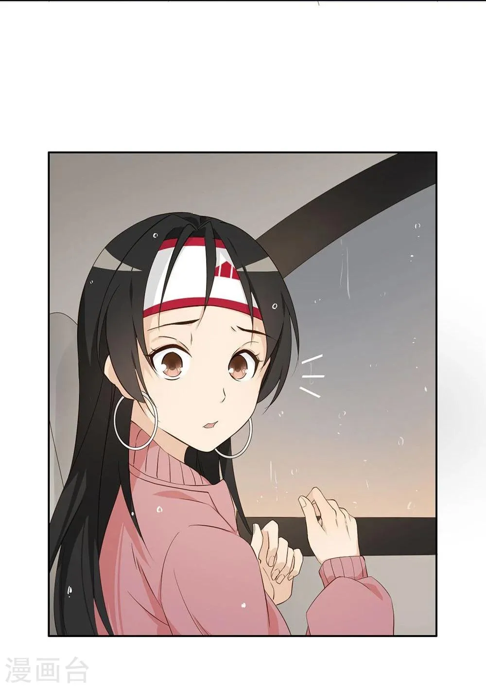 第12话 第13页