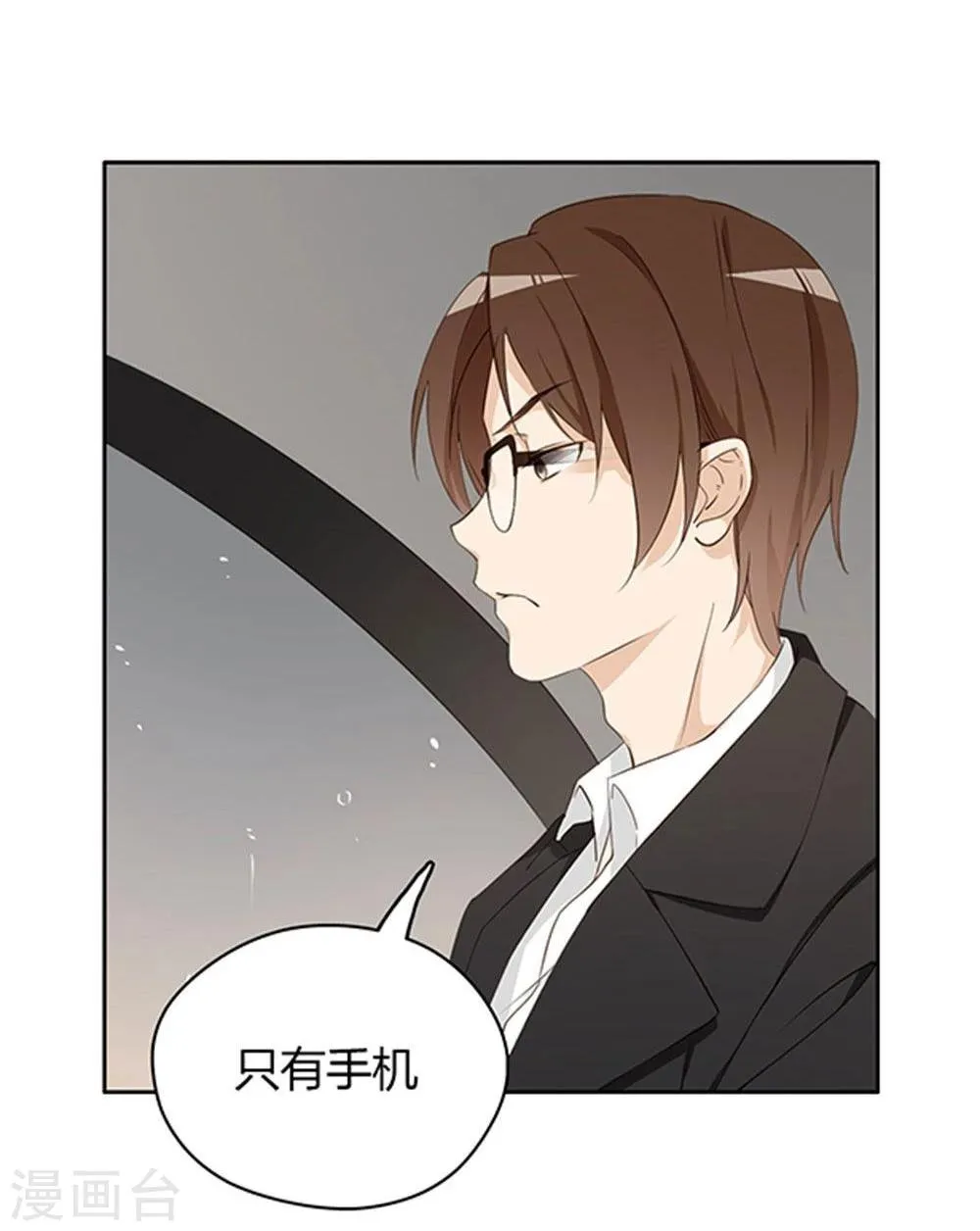 第14话 第5页