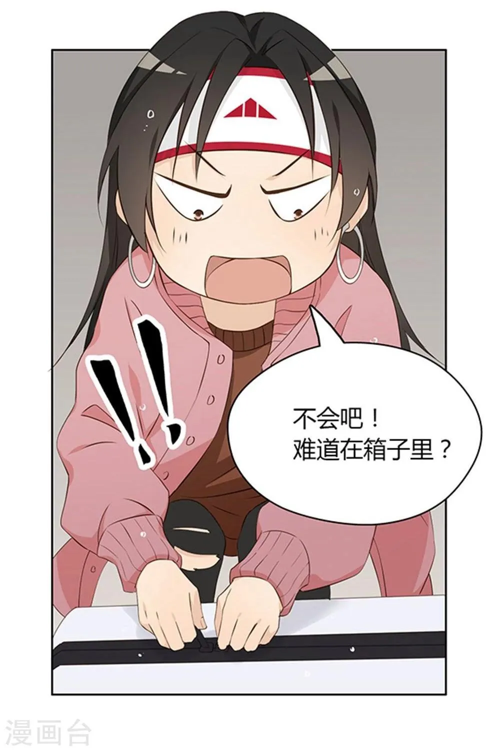 第14话 第6页