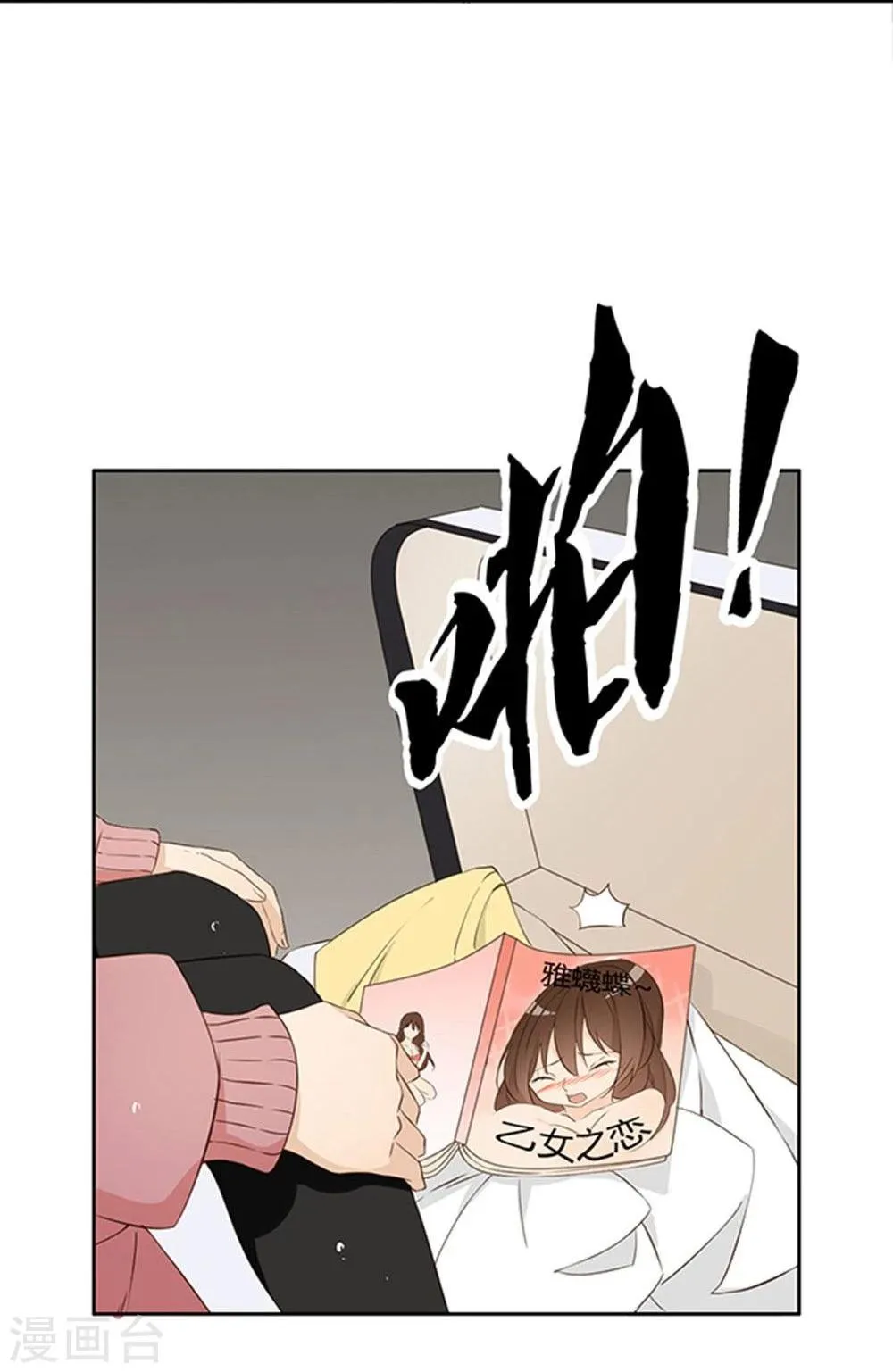 第14话 第15页