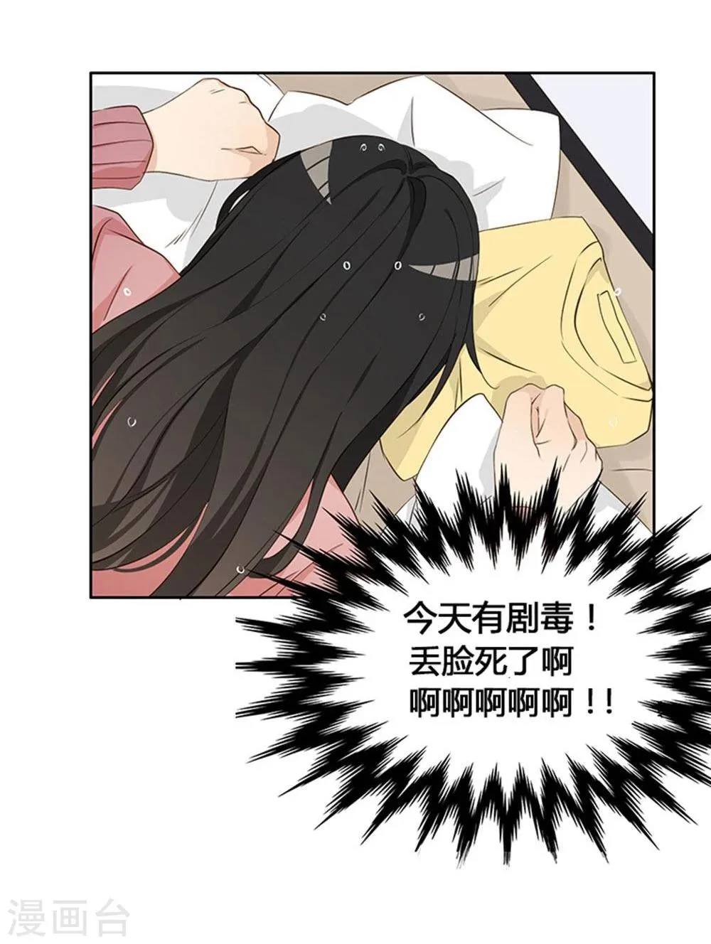 第14话 第22页