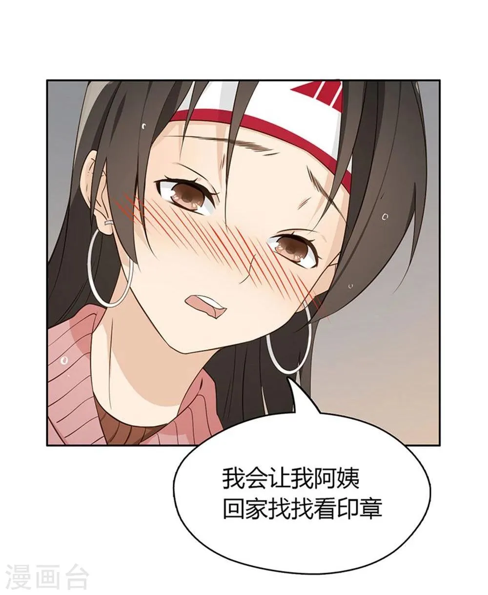 第14话 第25页