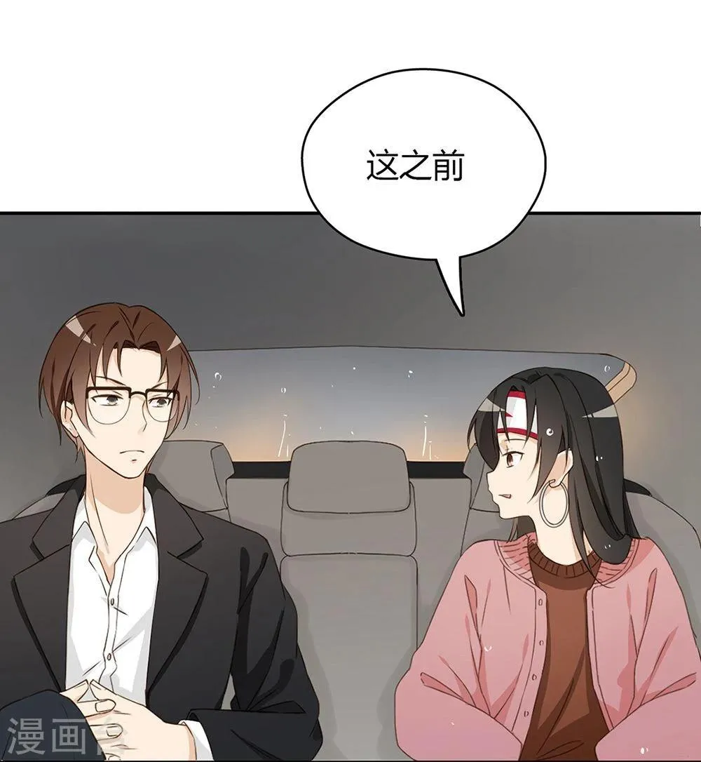 第14话 第27页