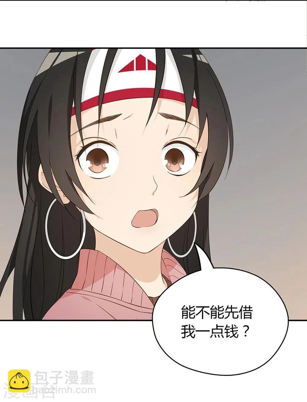 第14话 第28页
