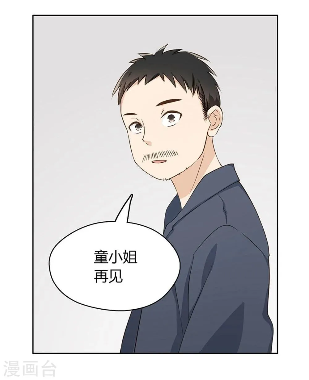第15话 第11页