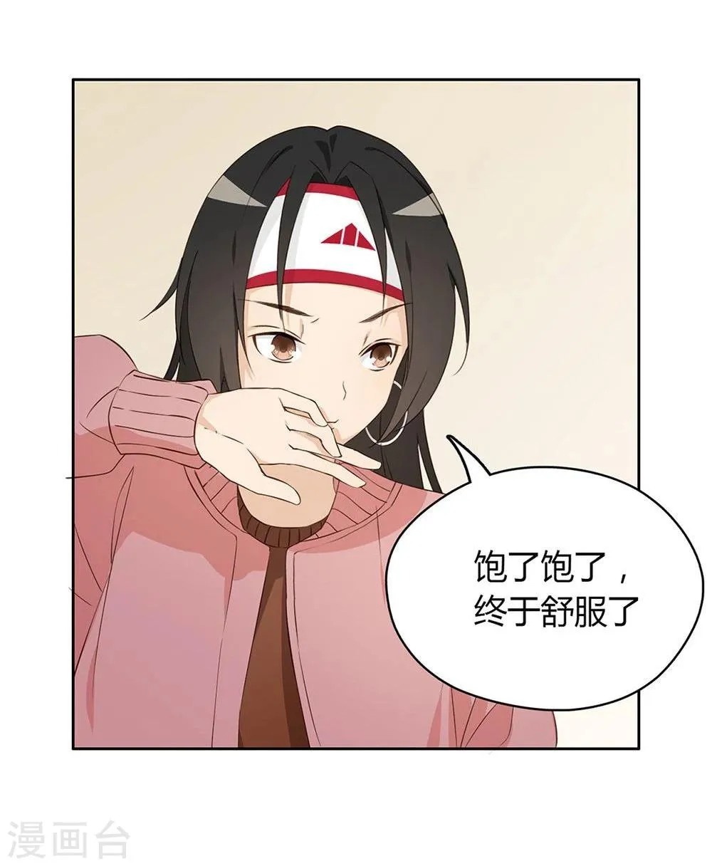 第15话 第17页