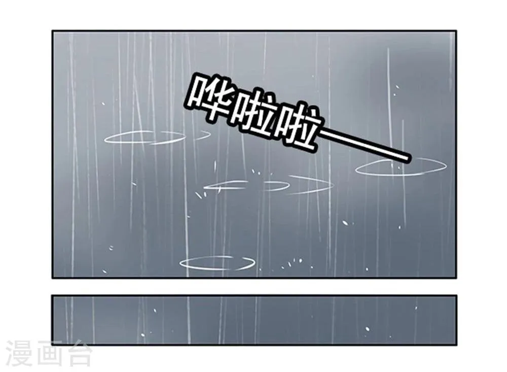 第15话 第29页