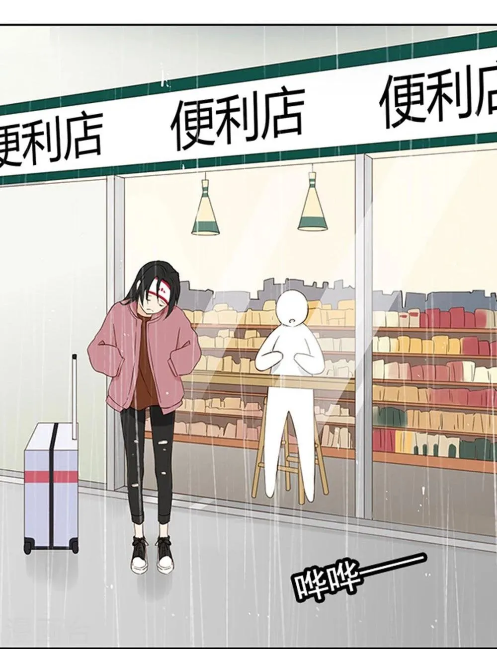 第15话 第30页