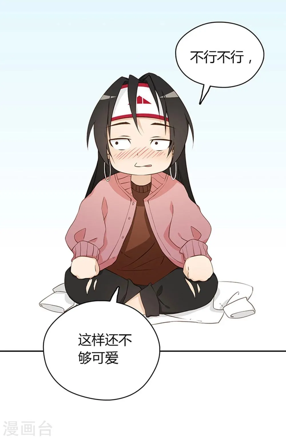 第16话 第13页