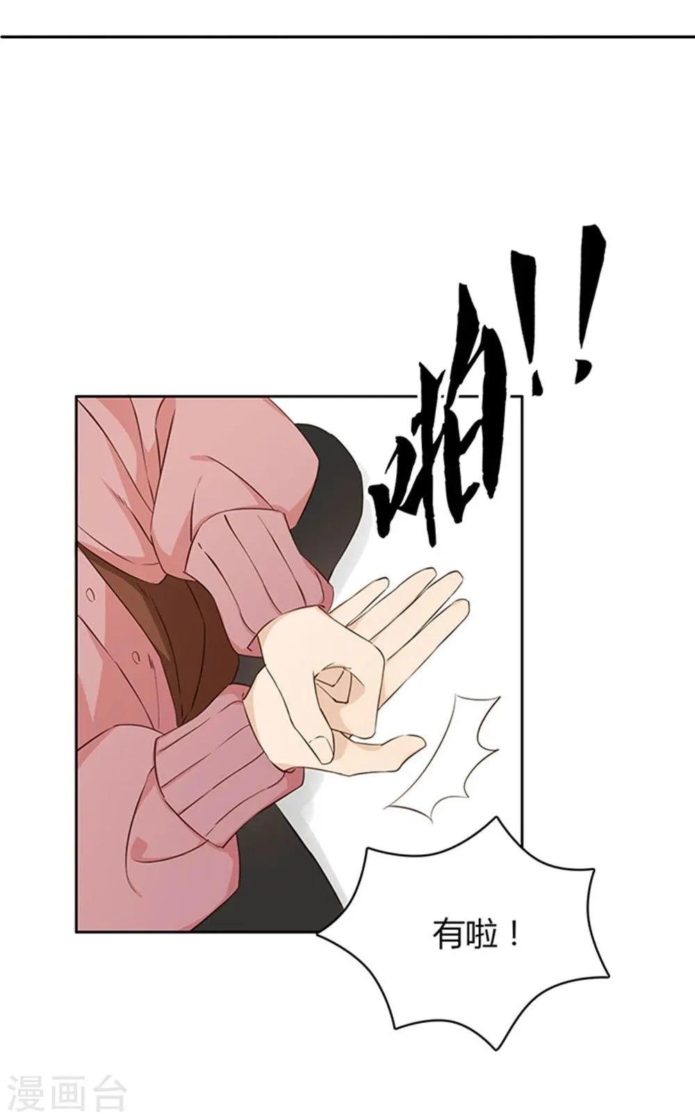 第16话 第17页