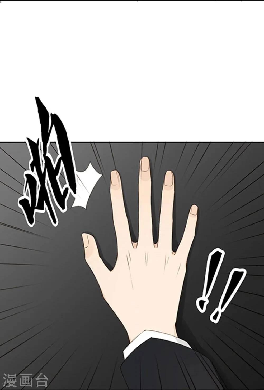 第16话 第28页