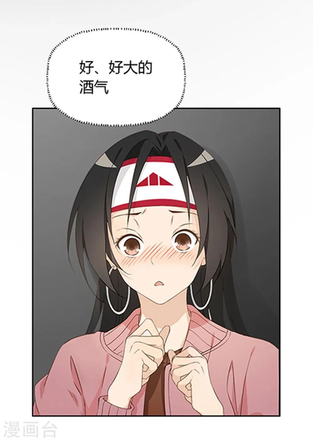 第16话 第32页