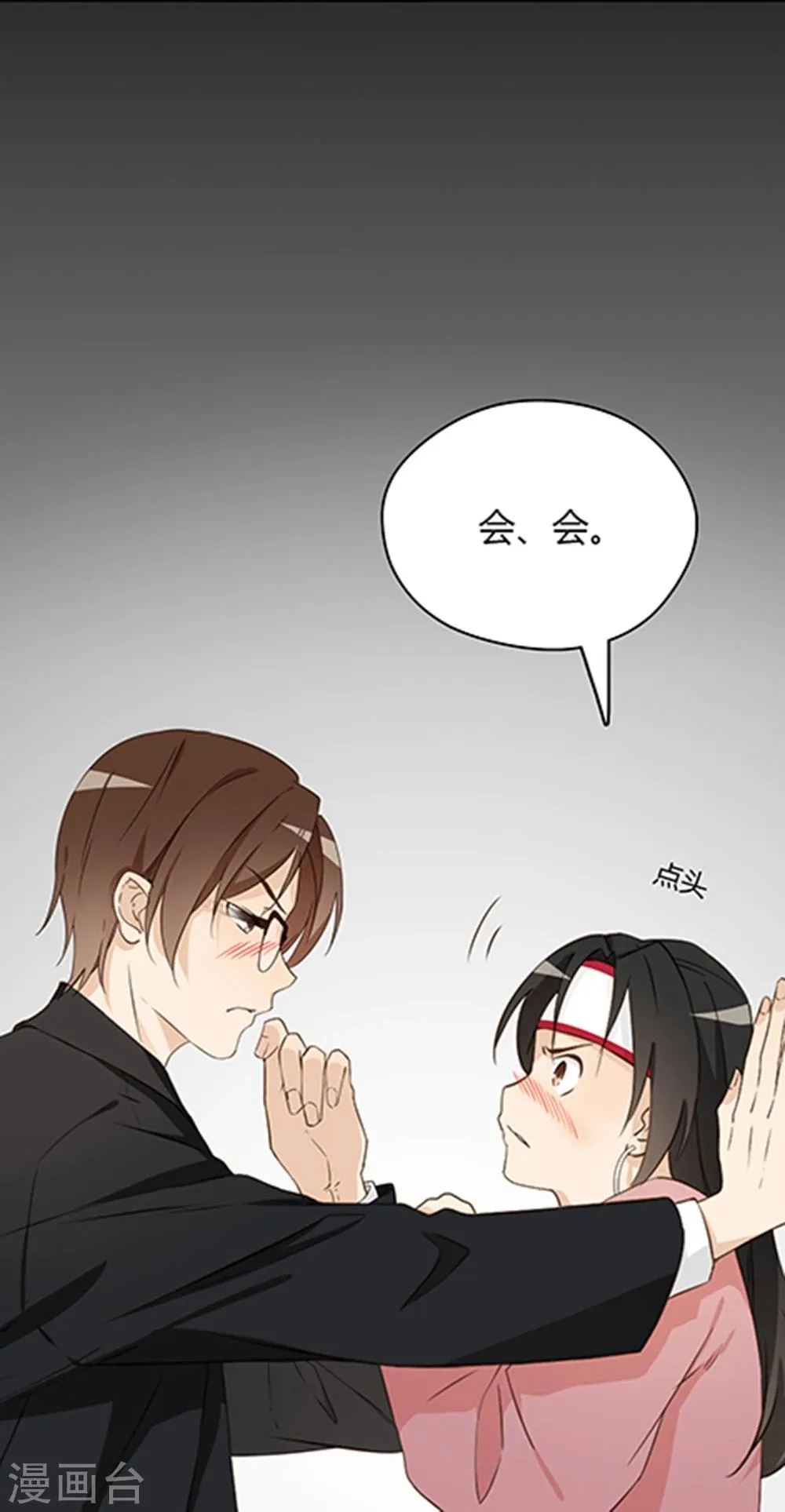 第16话 第34页