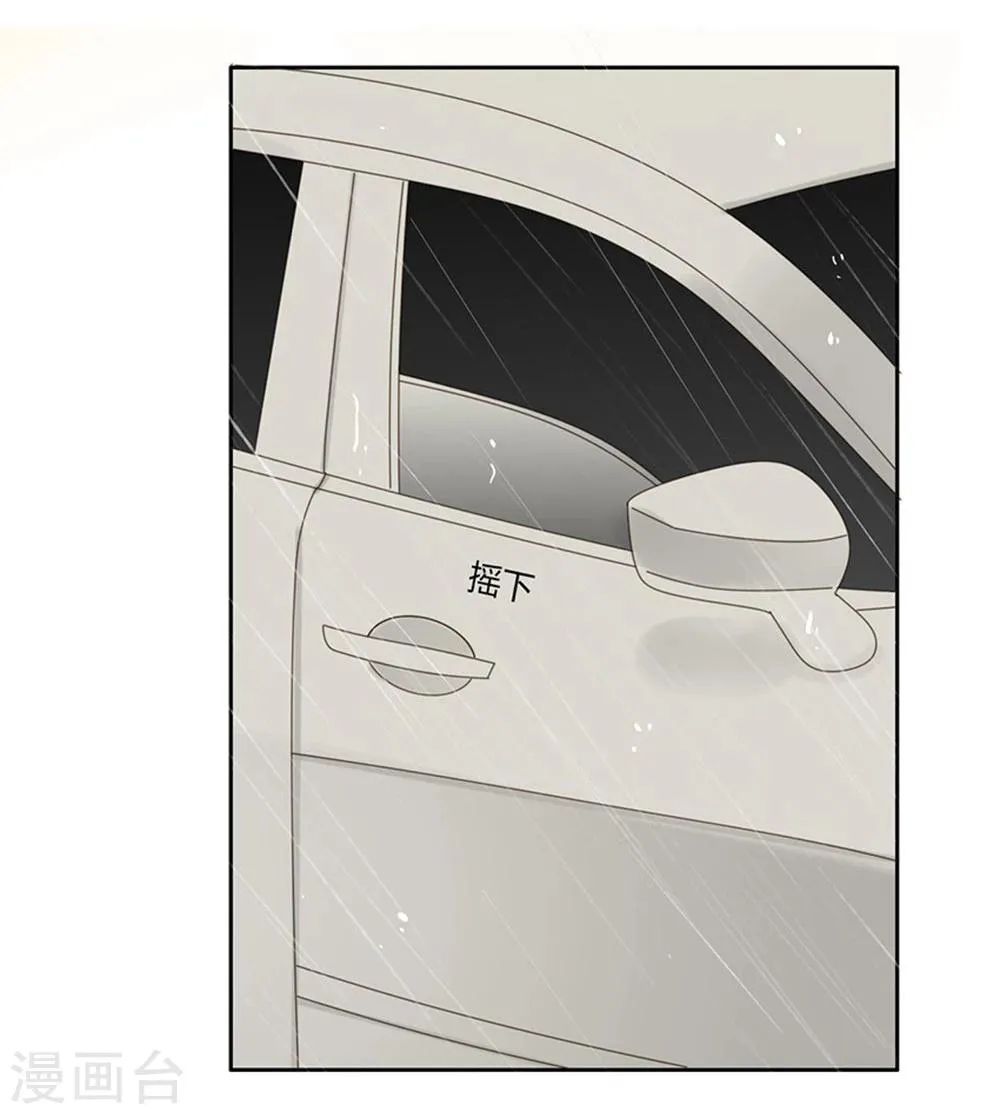 第17话 第3页