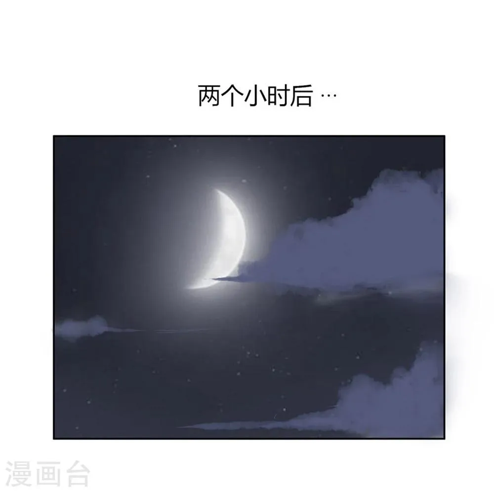 第17话 第14页