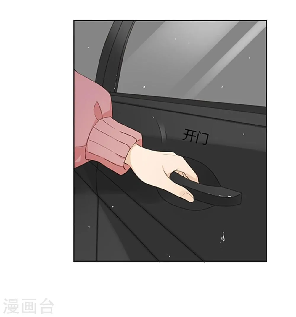 第17话 第23页