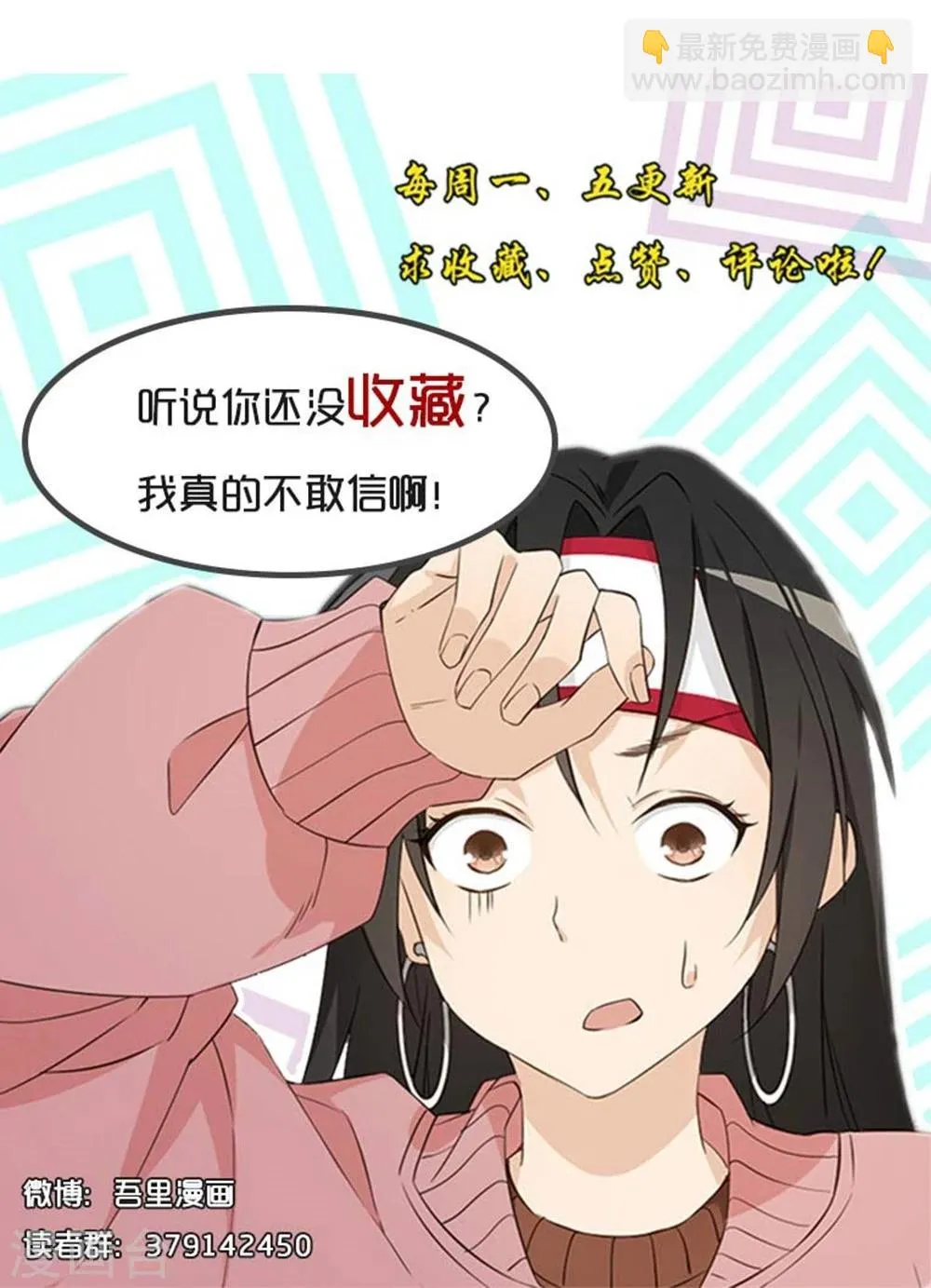 第17话 第33页