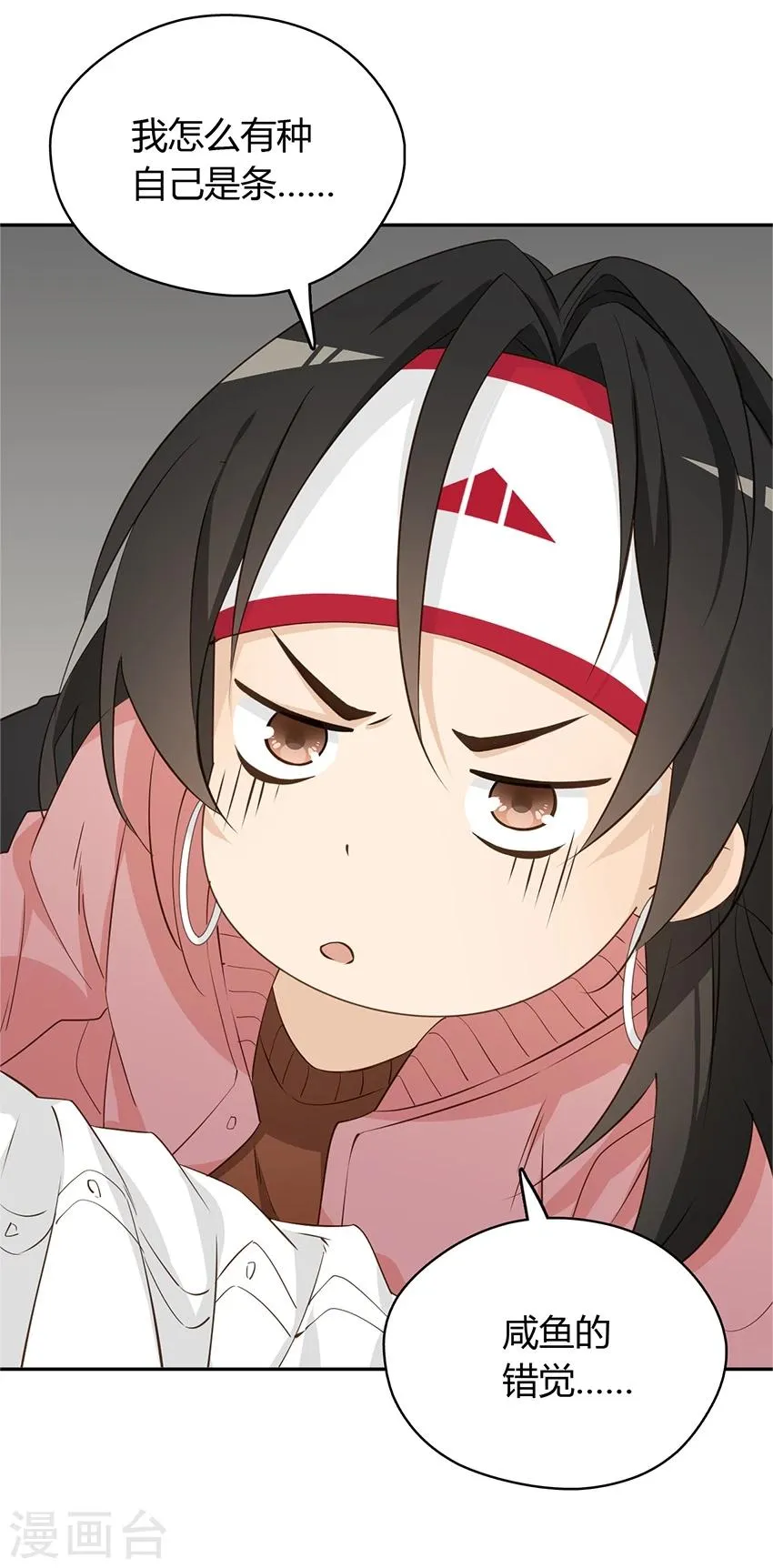 第18话 第12页