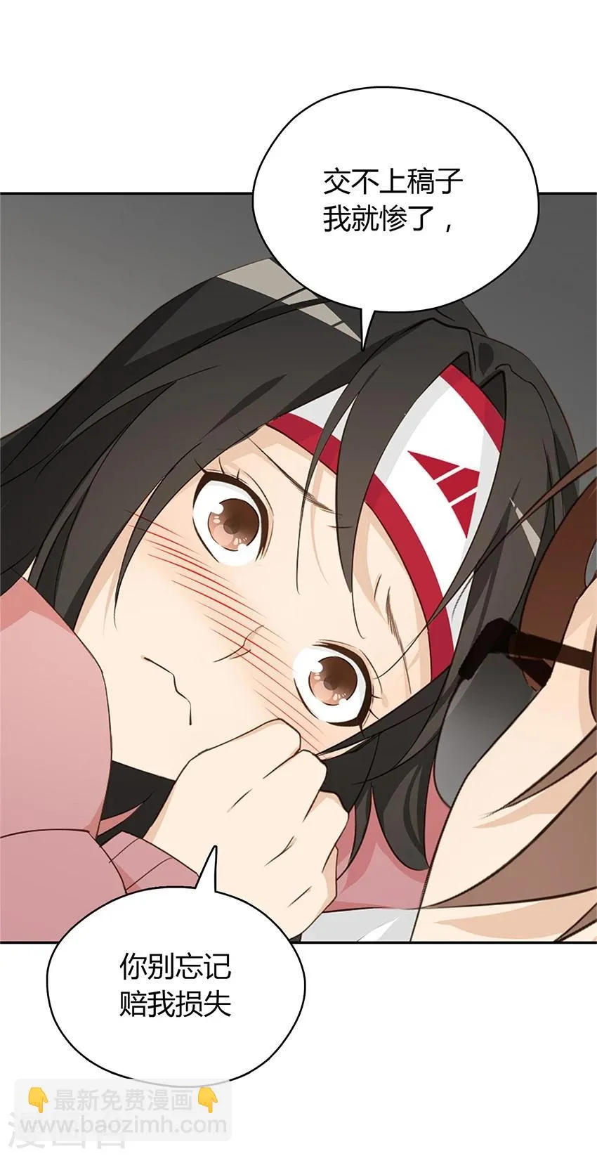 第18话 第16页