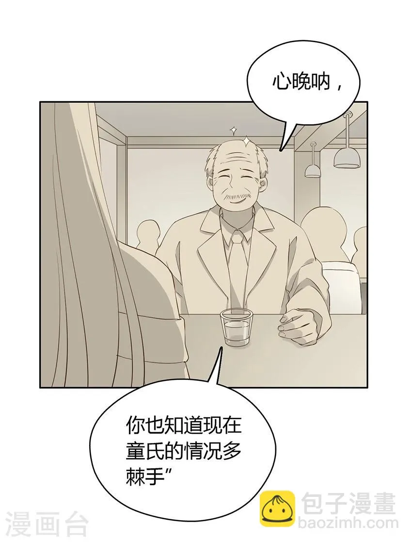 第18话 第22页
