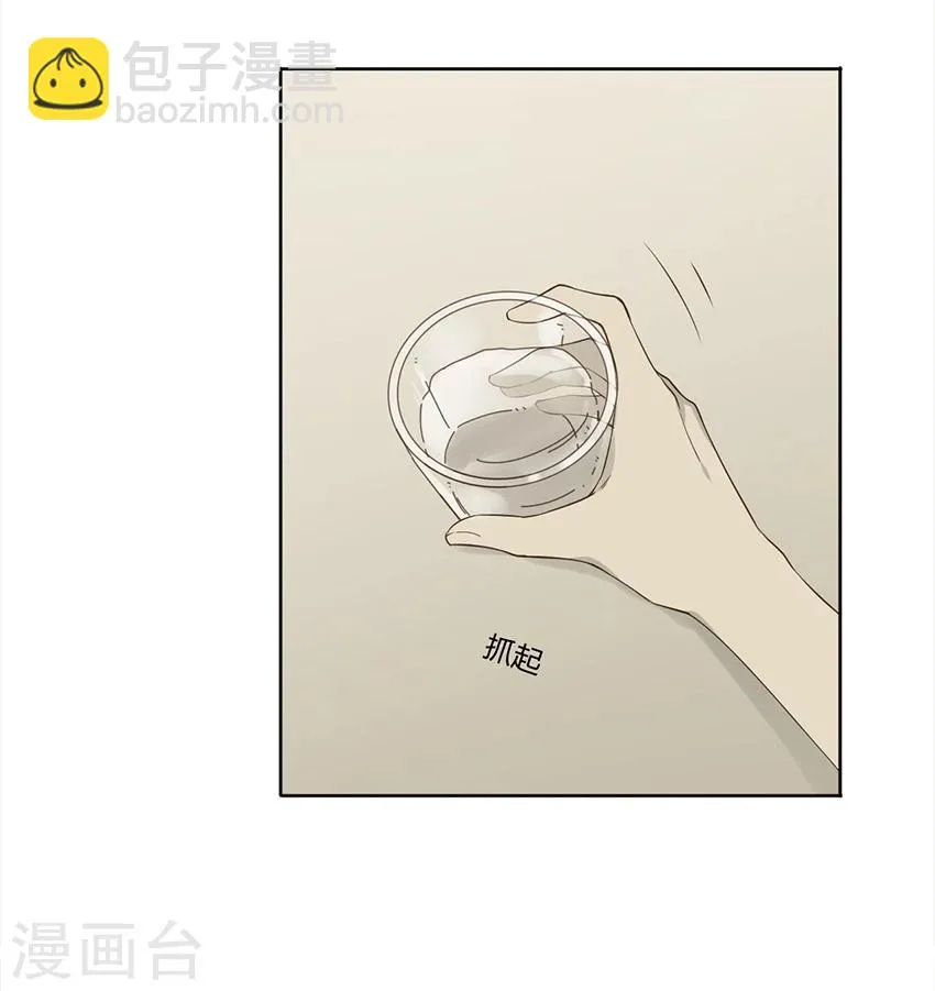 第18话 第26页