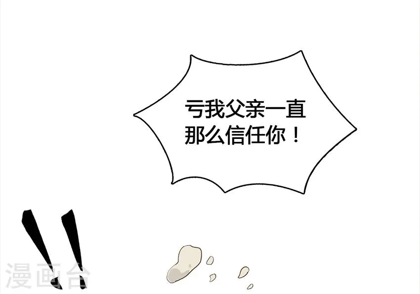 第18话 第28页