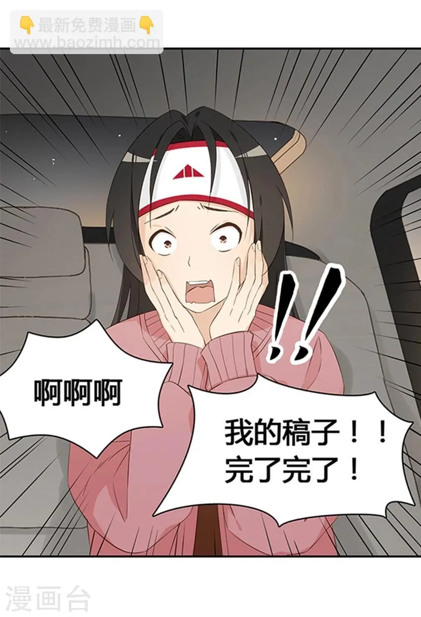 第19话 第25页