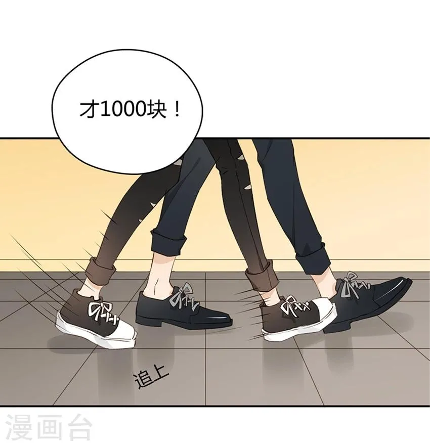 第20话 第18页