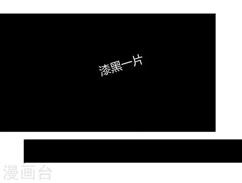 第21话 第8页