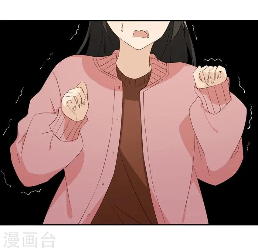 第21话 第9页