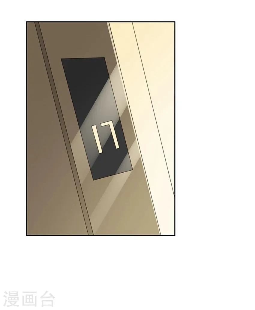 第21话 第18页