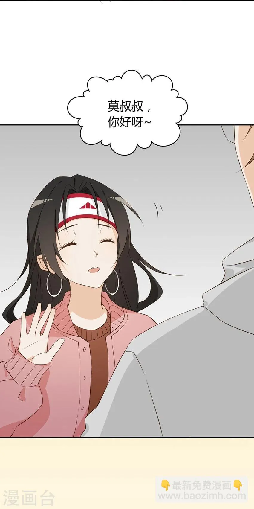 第21话 第26页