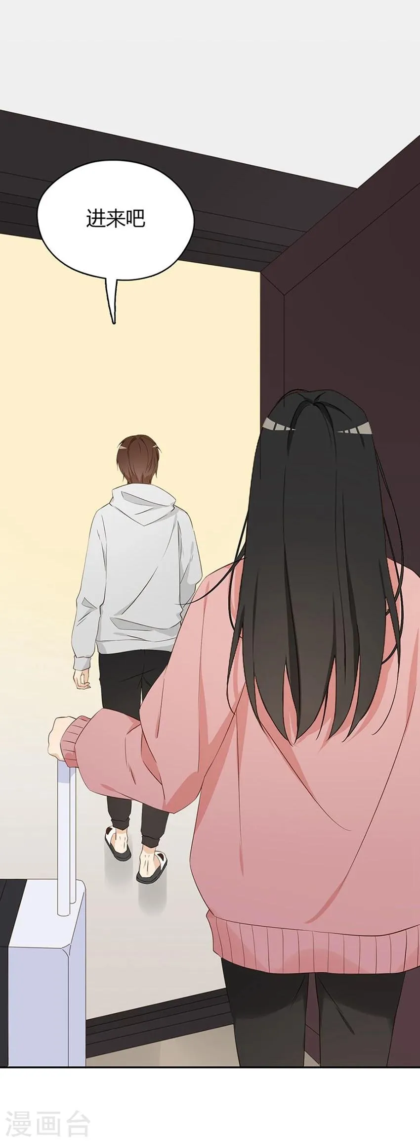 第21话 第34页