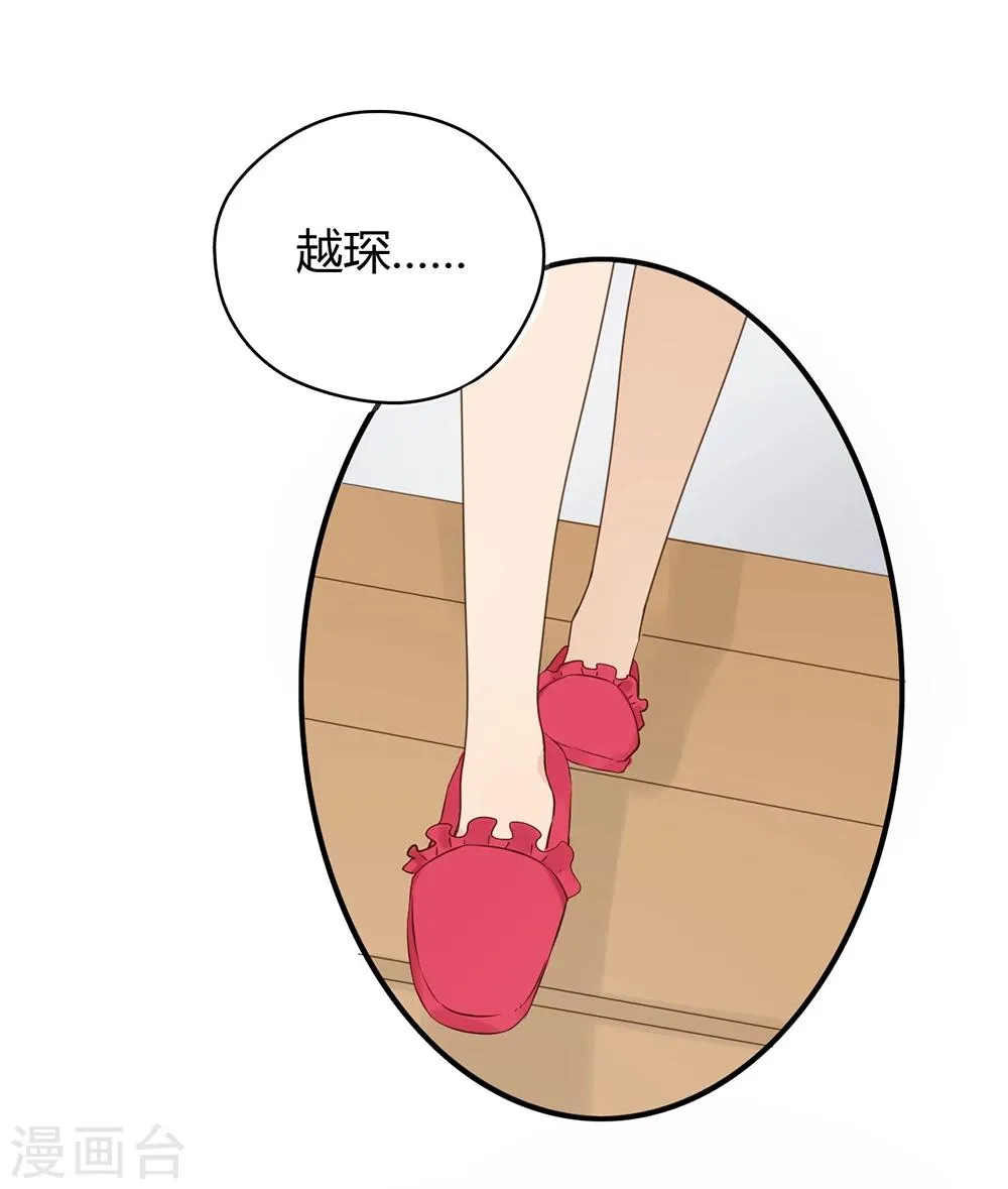 第22话 第4页