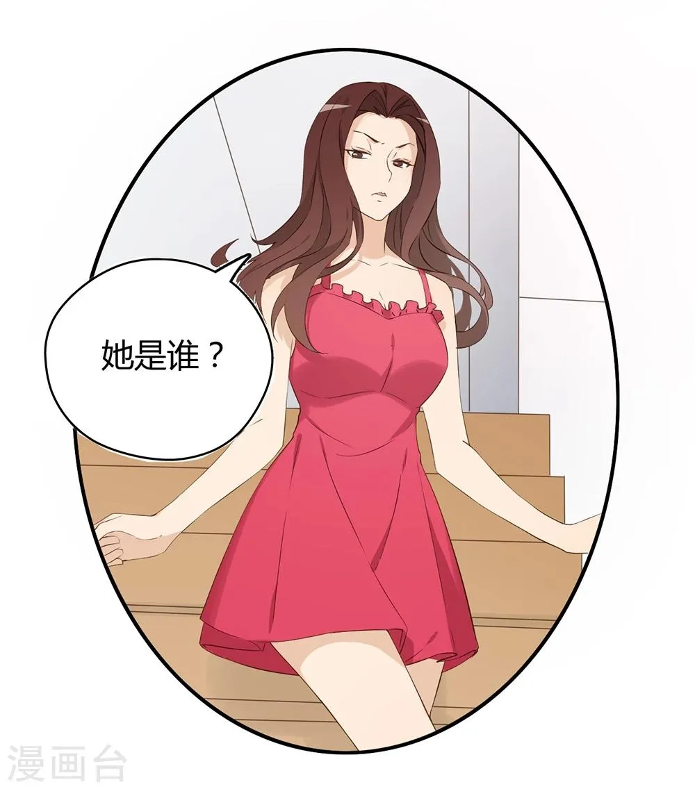 第22话 第5页