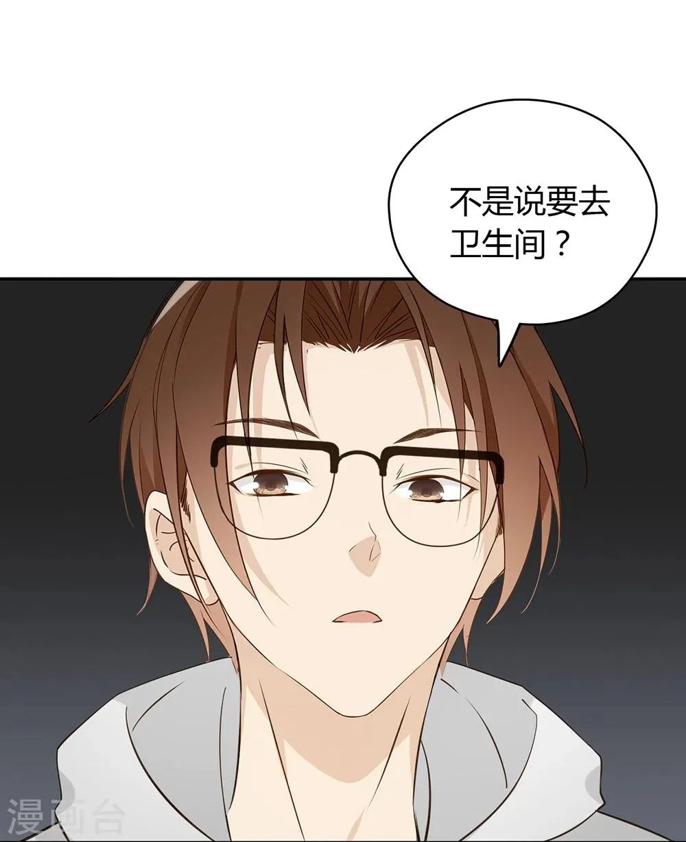第22话 第11页