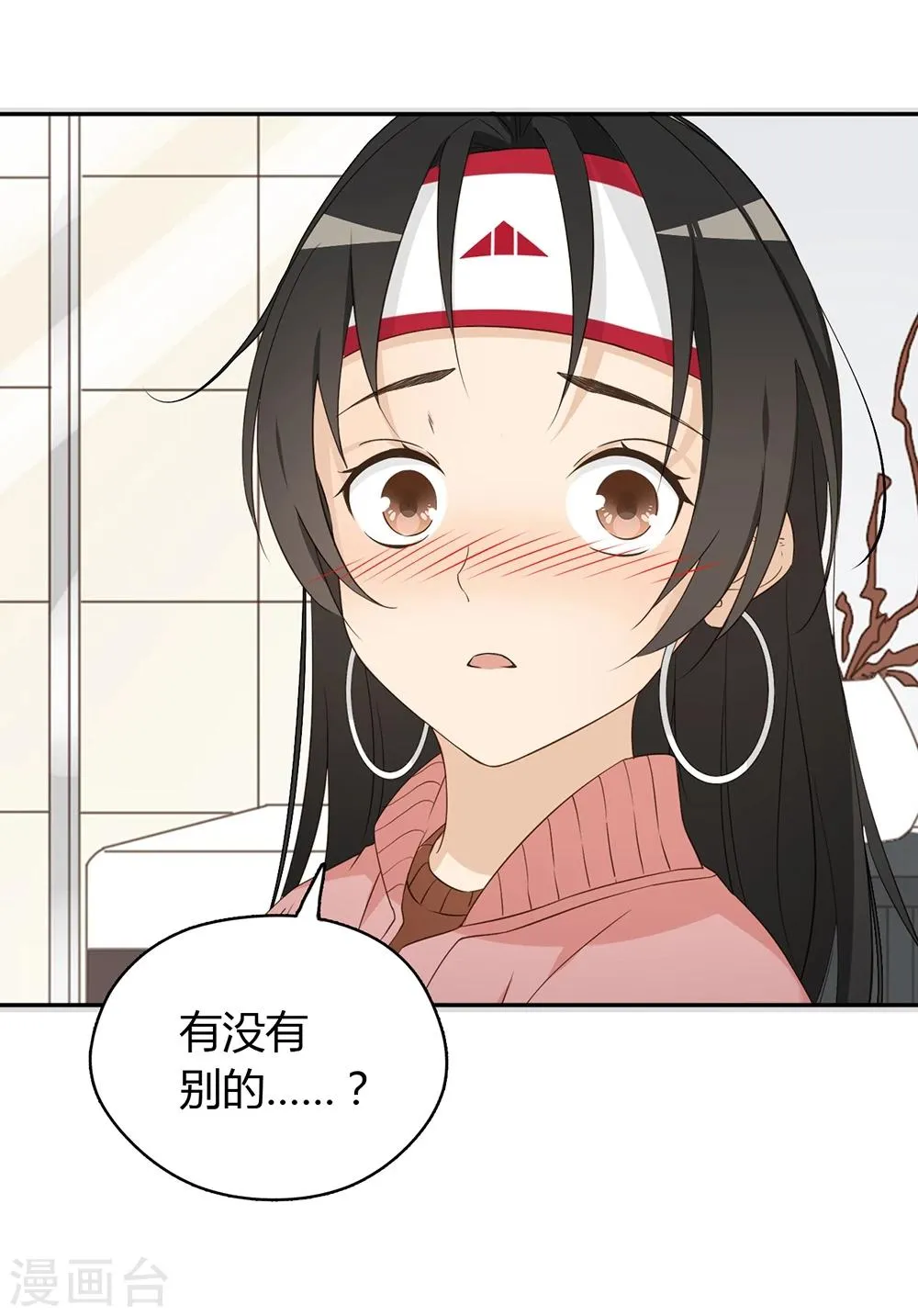 第22话 第18页