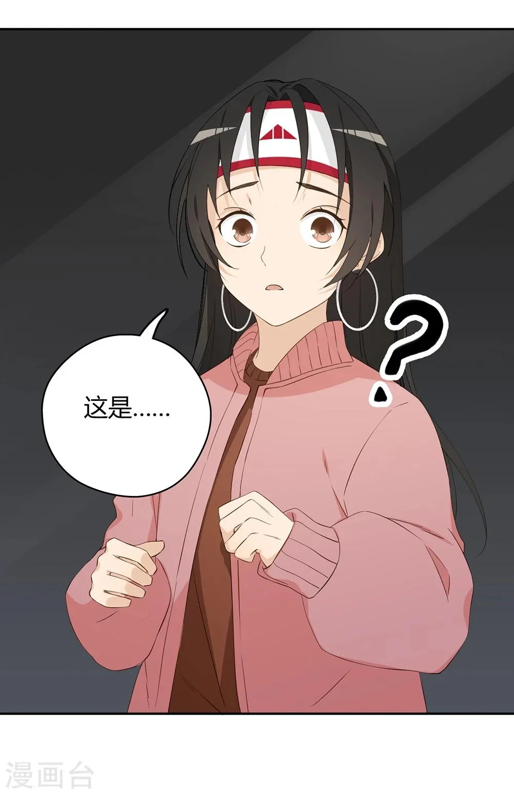 第23话 第13页